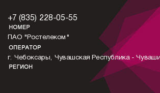 8352280555